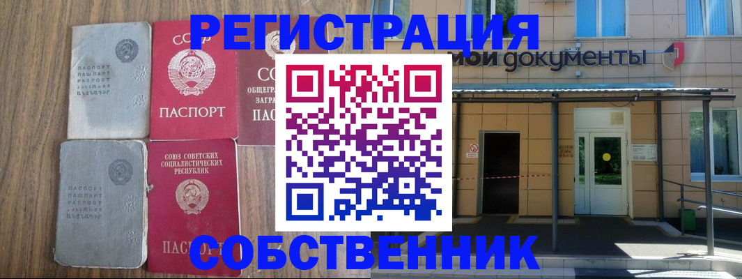 пропишу в квартире в Жердевке